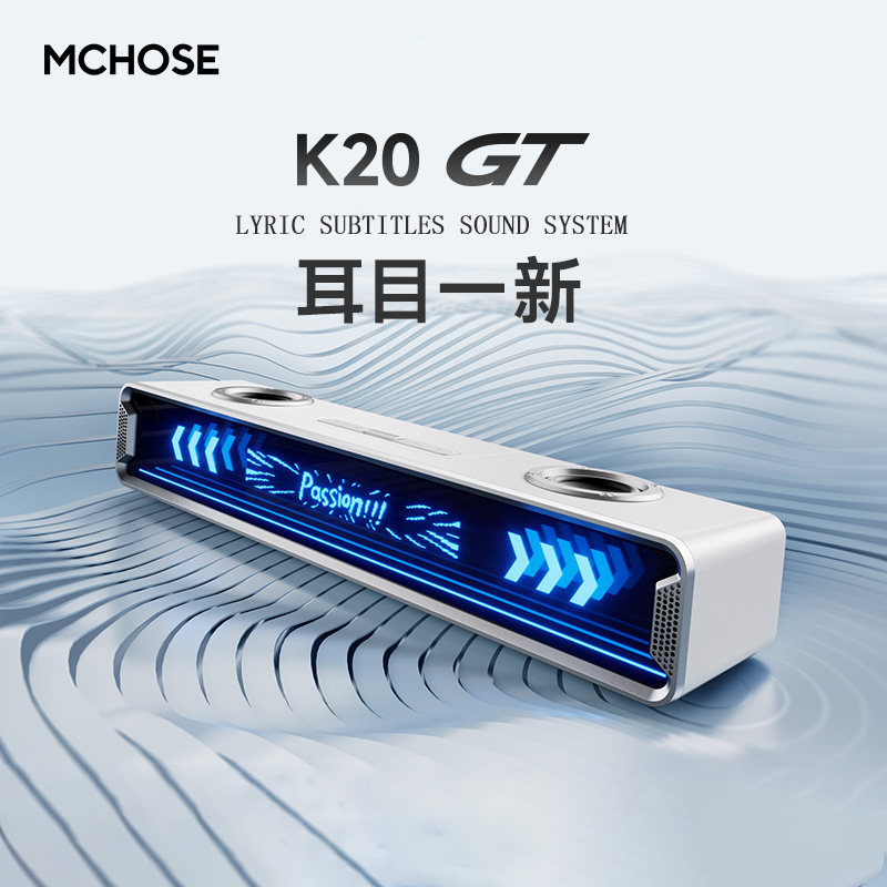 Mchose K20 Gt Bluetooth Gaming - Speaker Desk Setup ulasan dan harga
